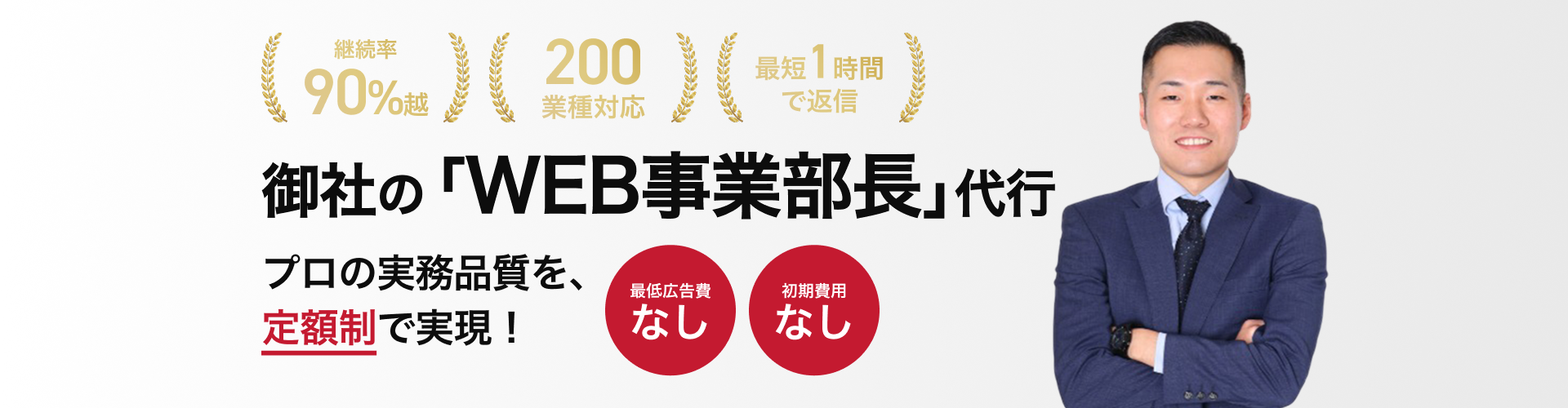 Grow Next Opportunity
次なるチャンスを育てる